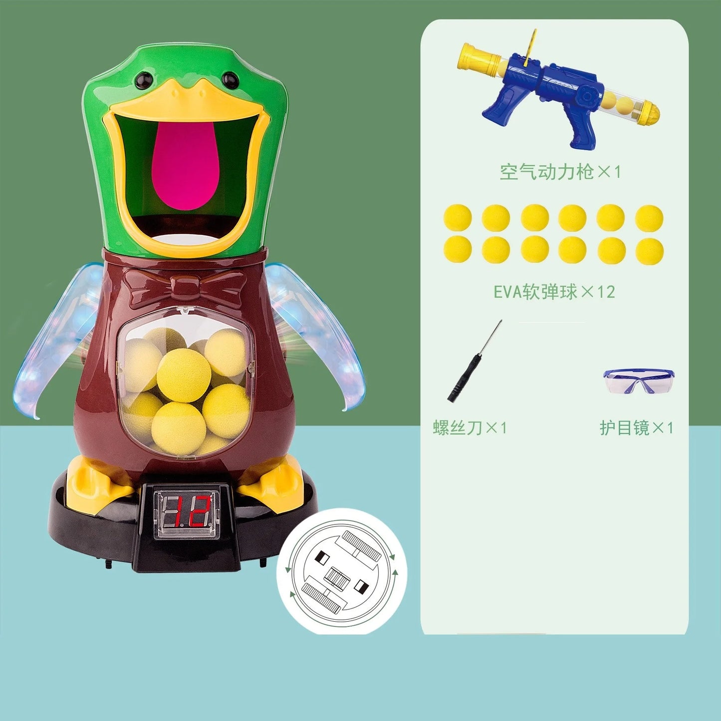 DuckyShoot™ - Duck shooting toy