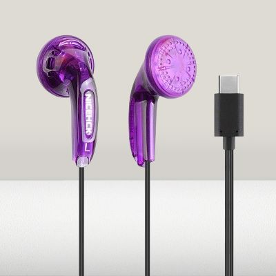 Ecouteur filaire - GameEarphone™ - Mauve