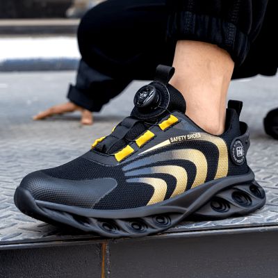chaussures de sécurité - SafetyShoes™ - Jaune