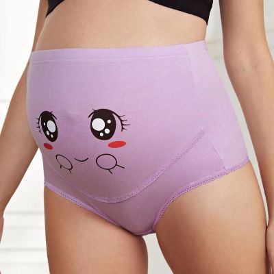Culotte de Grossesse - MaternityUnderwear™ - Violet
