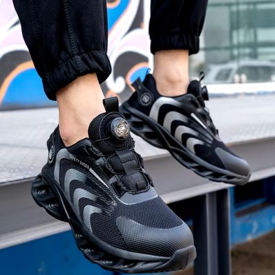 chaussures de sécurité - SafetyShoes™ - Gris