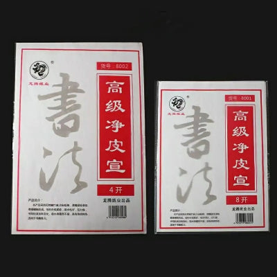 Pinceaux - InkBreeze™