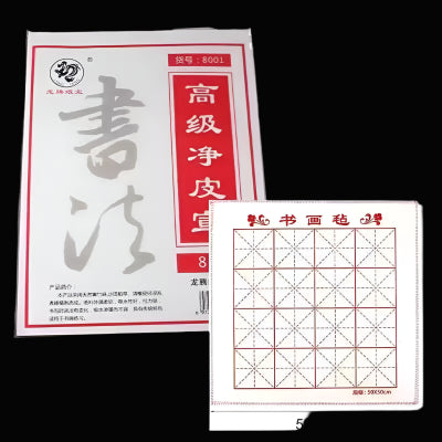 Pinceaux - InkBreeze™