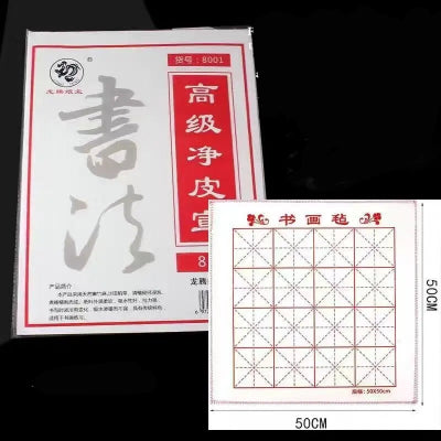 Pinceaux - InkBreeze™