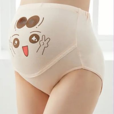 Culotte de Grossesse - MaternityUnderwear™ - Abricot
