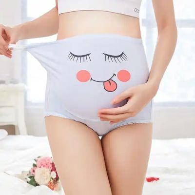 Culotte de Grossesse - MaternityUnderwear™ - Bleu